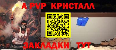 каннабис Нальчик