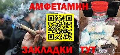 амф Наро-Фоминск