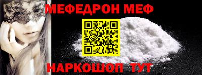 амф Наро-Фоминск