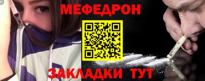 мескалин Нарткала