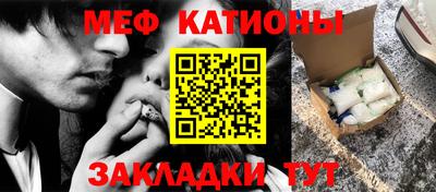 каннабис Нальчик