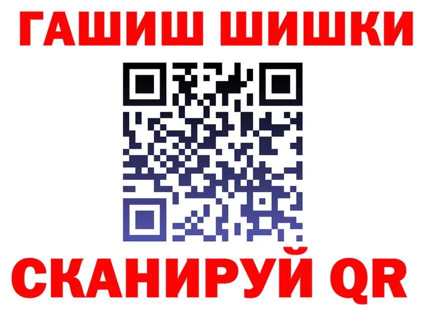 КЕТАМИН VHQ зеркало площадка ОМГ ОМГ Рославль