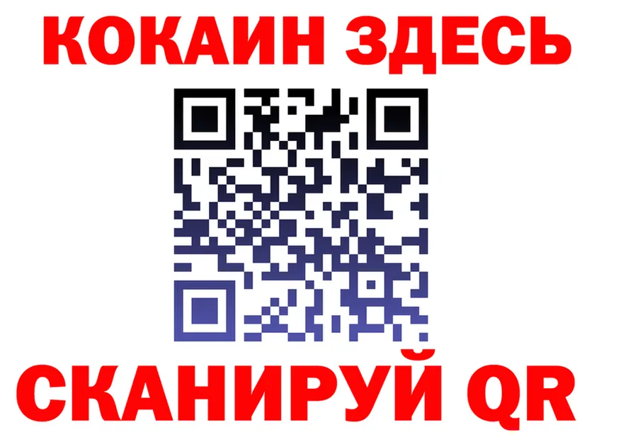 МЯУ-МЯУ VHQ ссылка маркетплейс OMG Рославль