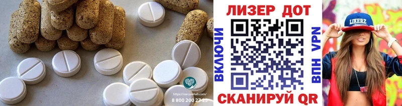 LSD-25 экстази ecstasy  купить закладку  Рославль 