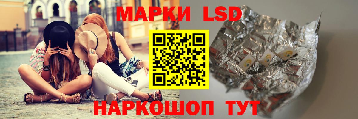 ЛСД экстази ecstasy  Вход с VPN  LSD-25 экстази ecstasy  Рославль 