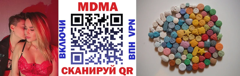 MDMA молли Рославль