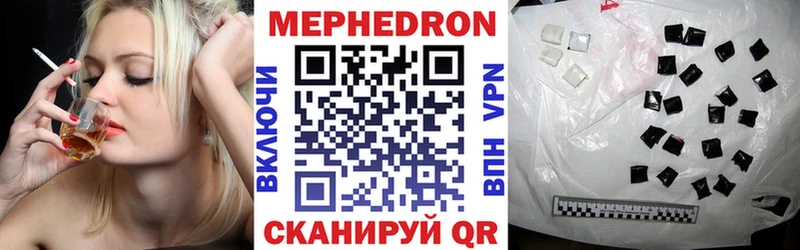 купить наркотики цена  блэк спрут зеркало  Мефедрон мука  мориарти какой сайт  Рославль 