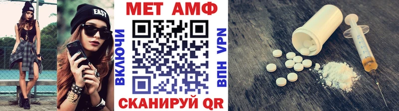 Метамфетамин витя  цена наркотик  Рославль 