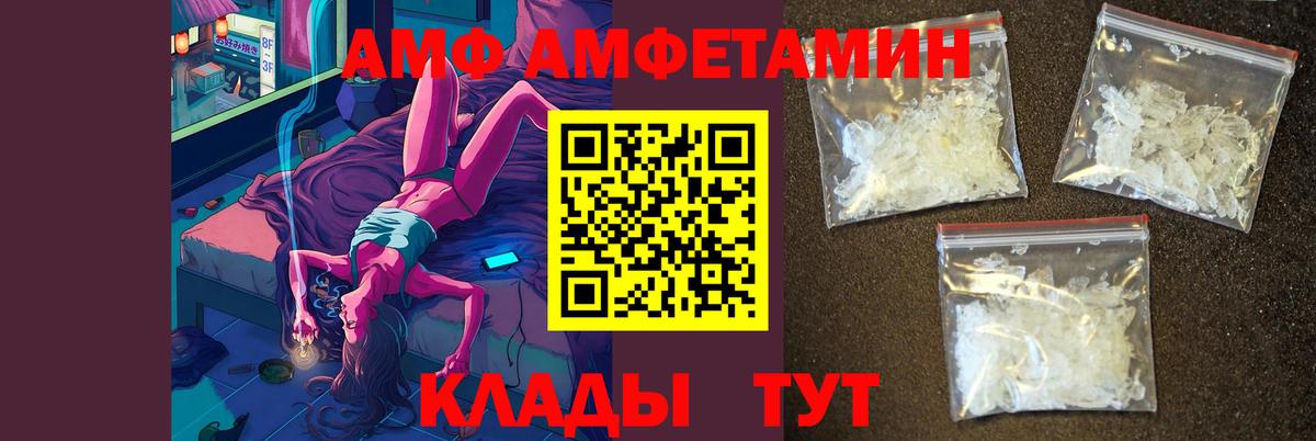 Рославль  МЕТАМФЕТАМИН винт  Вход с VPN  МЕТАМФЕТАМИН винт 