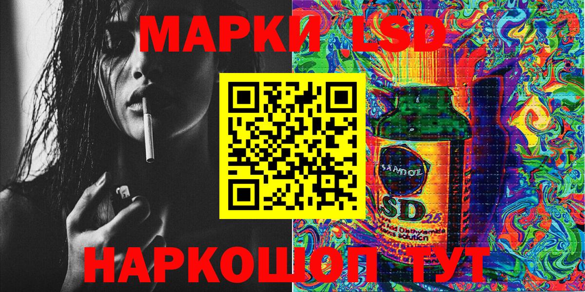 Рославль  Марки N-bome  Вход с VPN  Марки NBOMe 1,8мг 