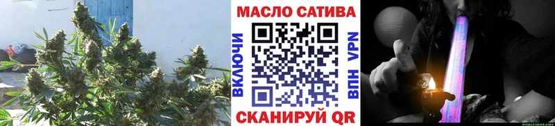 Дистиллят ТГК вейп Рославль