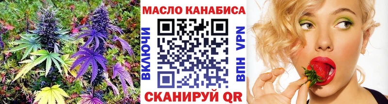 blacksprut   Рославль  Дистиллят ТГК вейп 