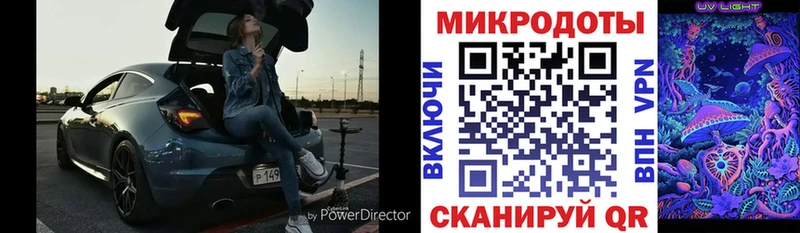 hydra сайт Рославль Галлюциногенные грибы MAGIC MUSHROOMS цена