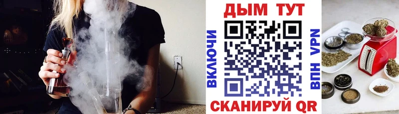 Канабис индика  Рославль 