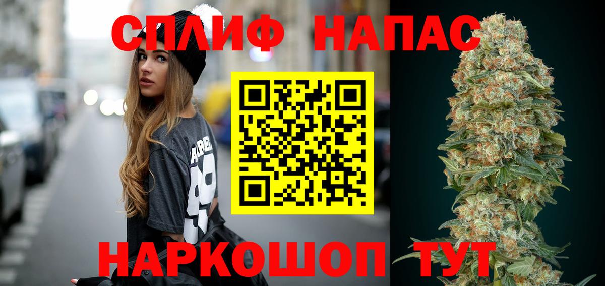 Бошки марихуана тримм Рославль