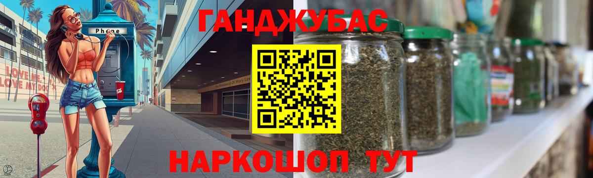 Кокаин Рославль